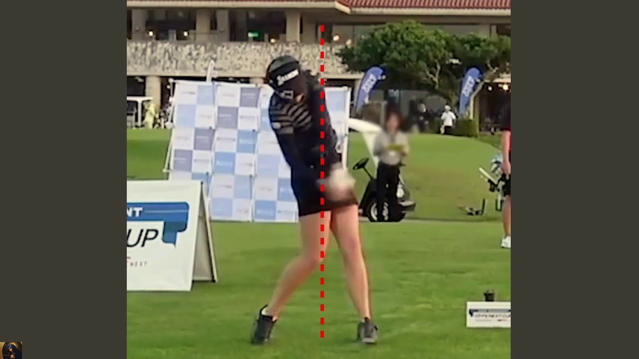 脇元 華、右足体重のスイング軸の変化