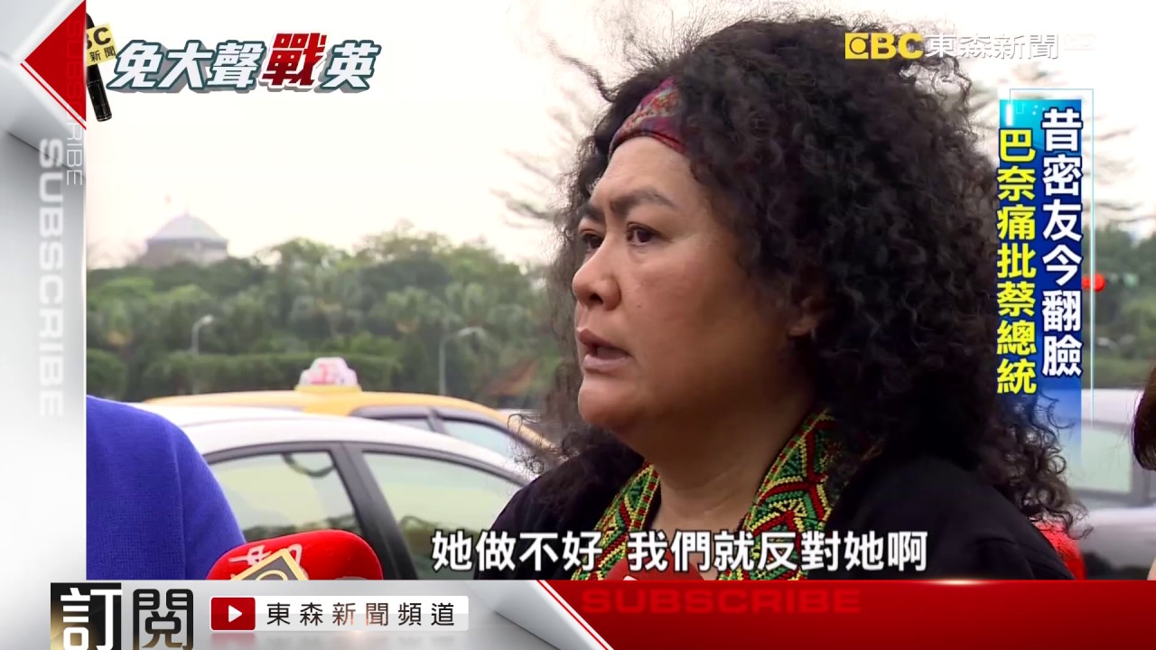 總統又失言 「等媒體出去就能自由談」