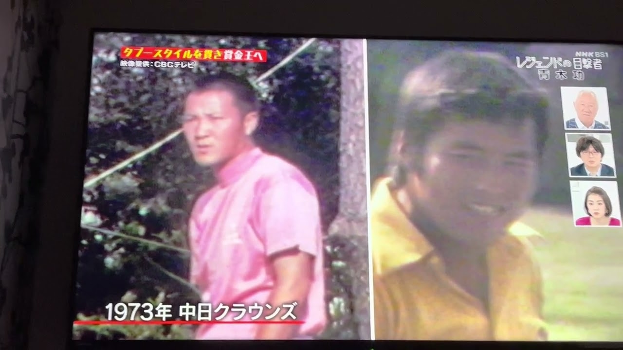 王貞治による青木功の評価