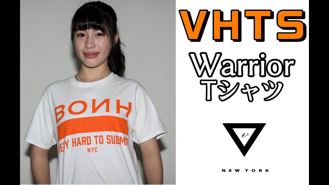 吉川桃加選手(禅道会 駒ヶ根道場) VHTS WARRIOR T-Shirts(White) #ブラジリアン柔術
