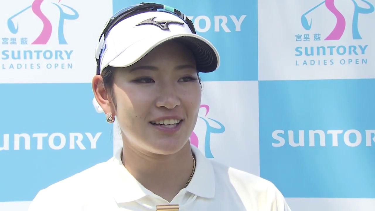 【公式】宮里藍 サントリーレディスオープンゴルフトーナメント2018＜原英莉花選手･マンデートーナメント通過＞