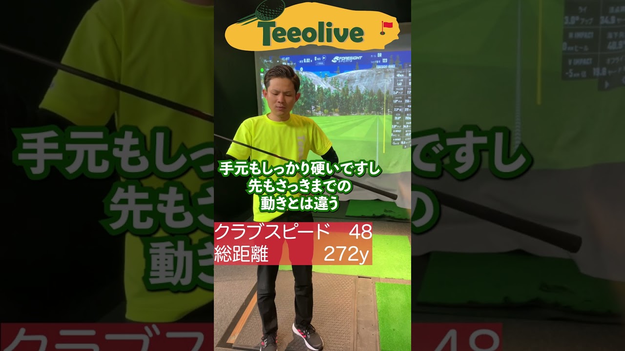 【試打・計測】ROGUE ∞ 50TXの振動数・飛距離・方向性・振り感は？#shorts