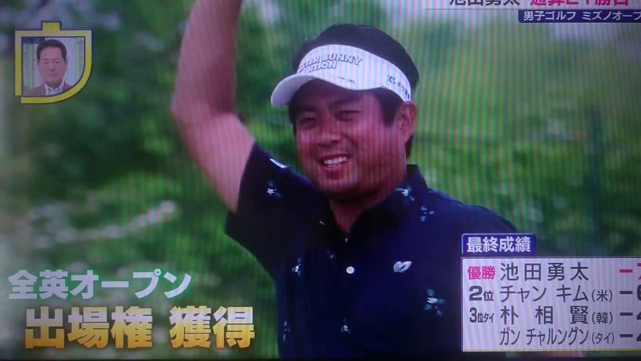 2019 6 2  原 英莉花選手20悲願の初V⤴️🎵