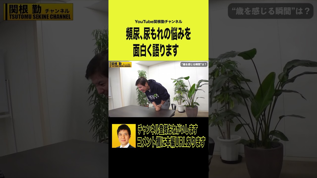 聞いてください初めての告白をします#shorts