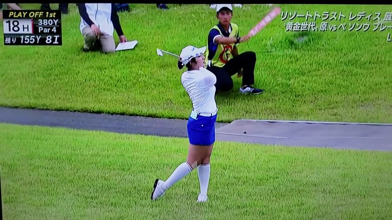 原絵梨花　リゾートトラスト レディス（第27回大会初優勝