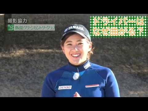 永井花奈の「アベ１００切りできるカナ？」第5回【日刊スポーツ】
