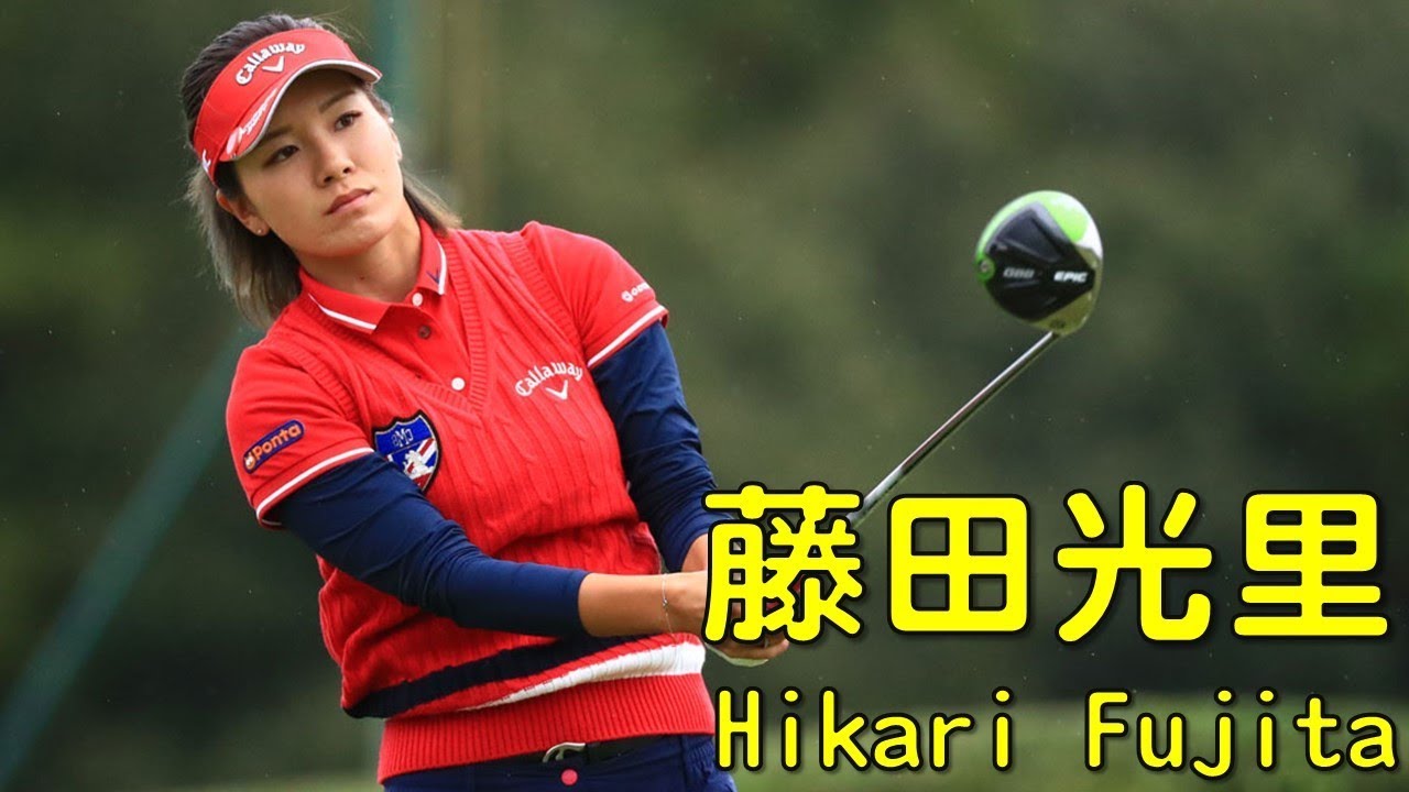 藤田光里　Hikari Fujita 雨の中でのスイングチェック（2017.10　千葉にて）