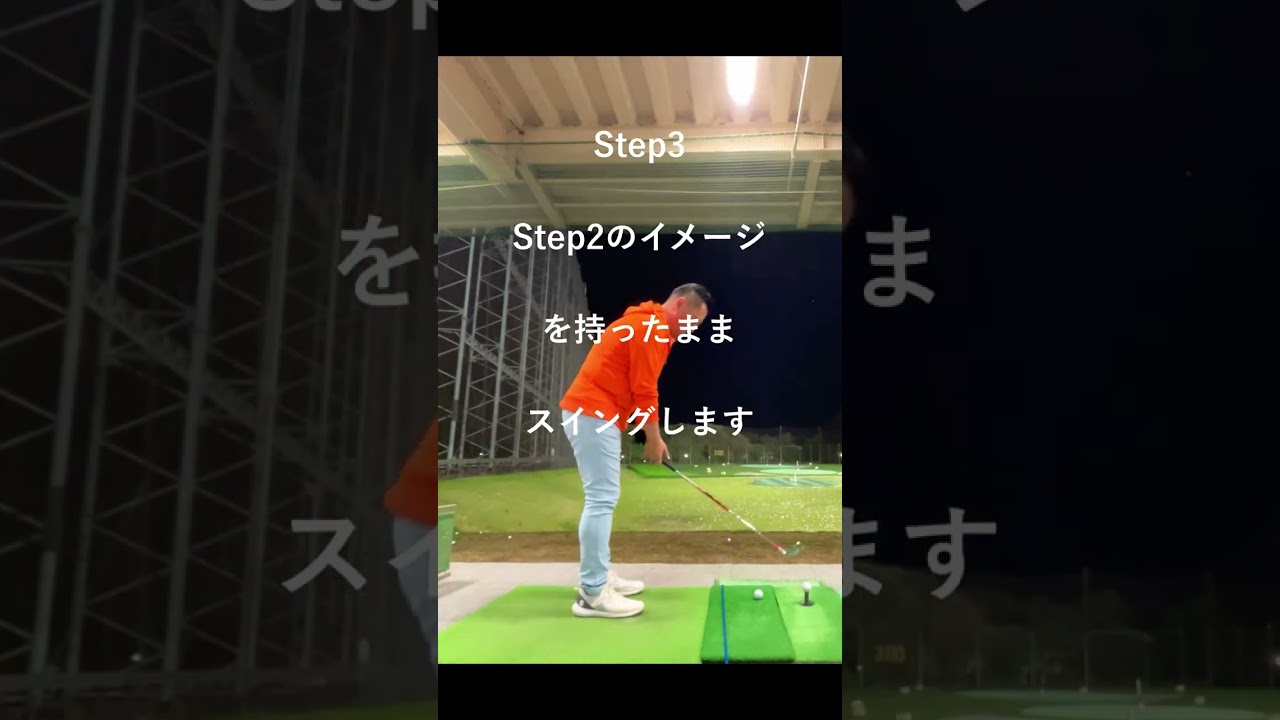 ローリーマキロイ選手もやっている～#shorts