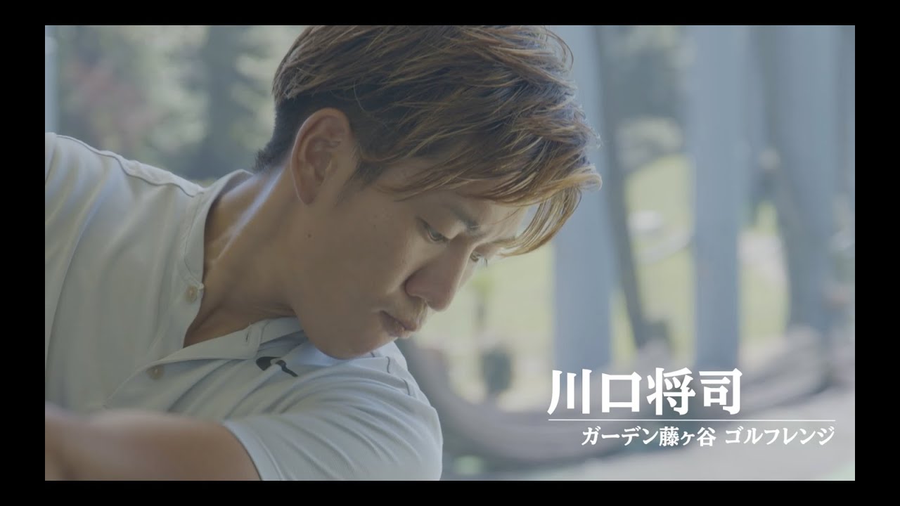 川口将司 - 柏オープンゴルフ選手権