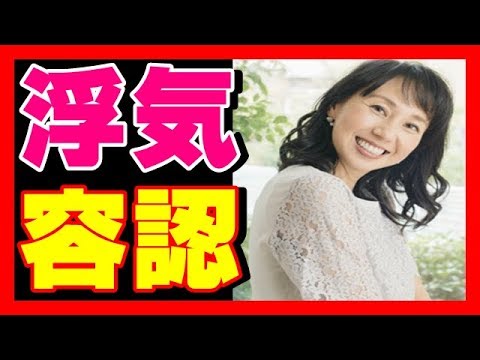 東尾理子「男は解放されて輝く」浮気男容認への持論を告白