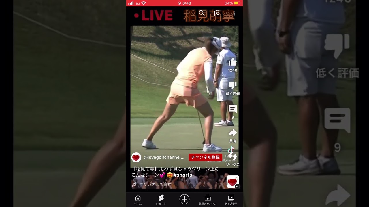 #稲見萌寧　#shorts