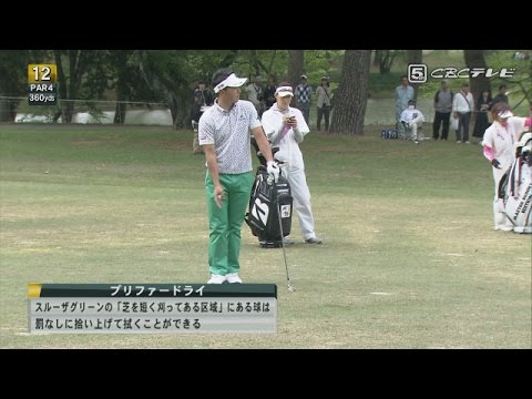 【中日クラウンズ2017】ᐸ解説ᐳプリファードライ(中日クラウンズ)