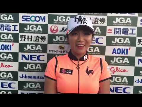 【第51回日本女子オープンゴルフ選手権　第2日イ・ボミ選手インタビュー】