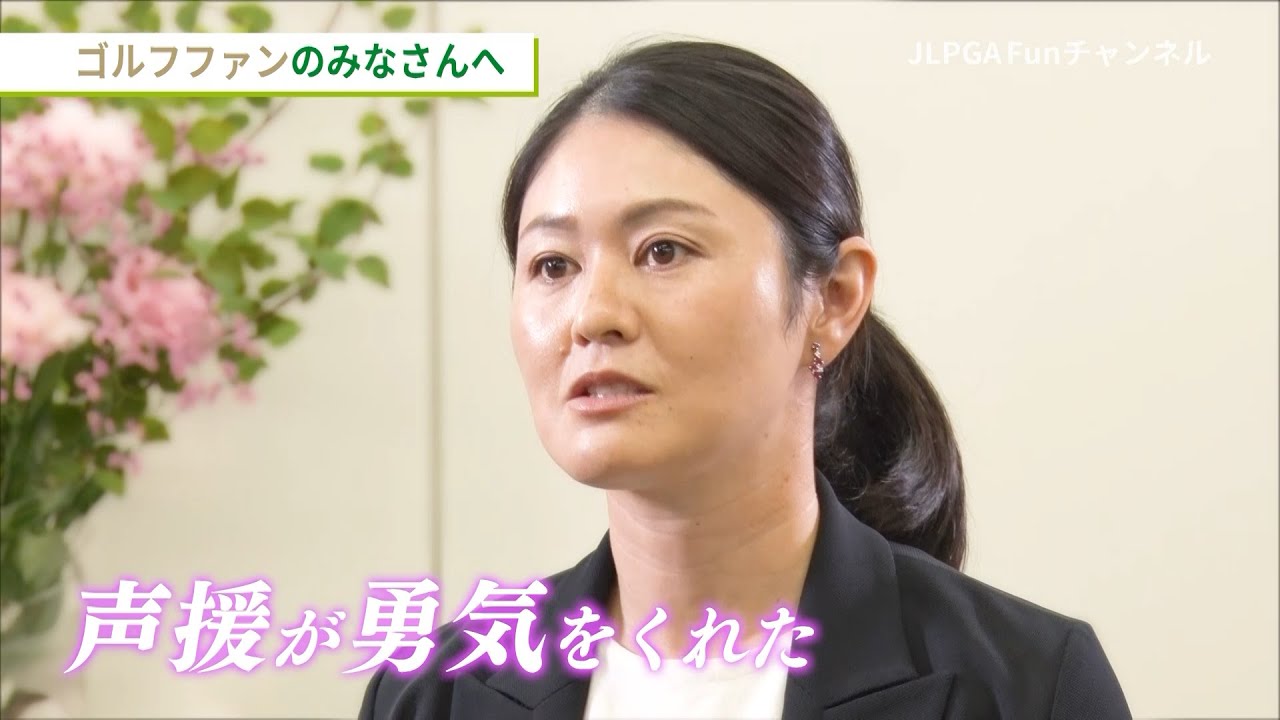 語る～特集・諸見里しのぶ Part５