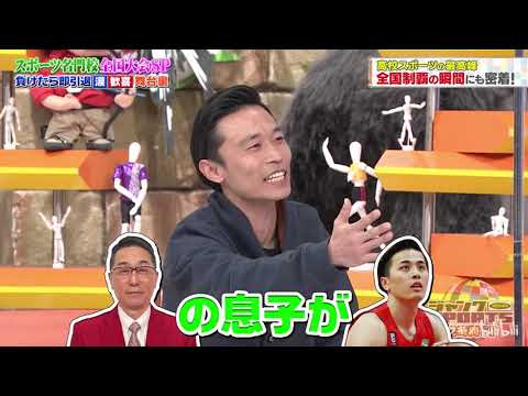 ジャンクSPORTS 🅷🅾🆃 #ジャンクSPORTS#渋野日向子#原英莉花