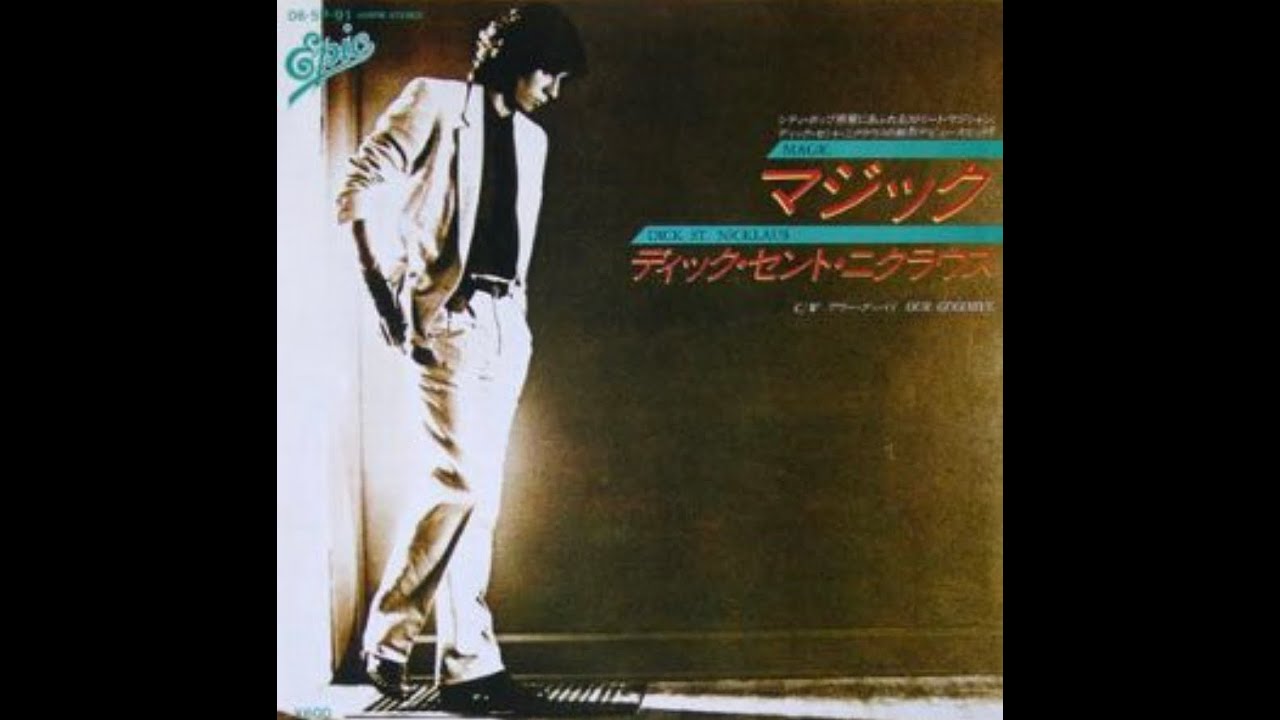 Dick St. Nicklaus - Magic - ディック・セント・ニクラウス (1979)