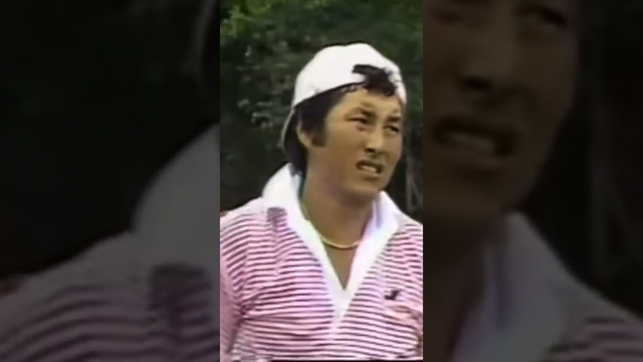 ジャンボ尾崎プロのパーシモンドライバーショット✨1985年セントラルGC #golf #ジャンボ尾崎 #ドライバーショット #ゴルフスイング #パーシモン