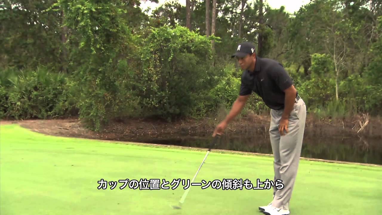 パター：決められたルーティン