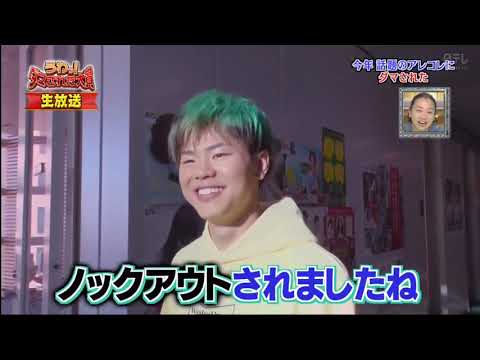 うわっ!ダマされた大賞 魔法のガラスは多くの人を怖がらせます