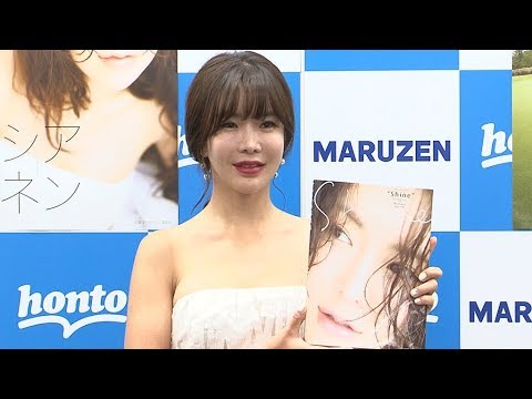 アン・シネ、水着姿は「恥ずかしかった」