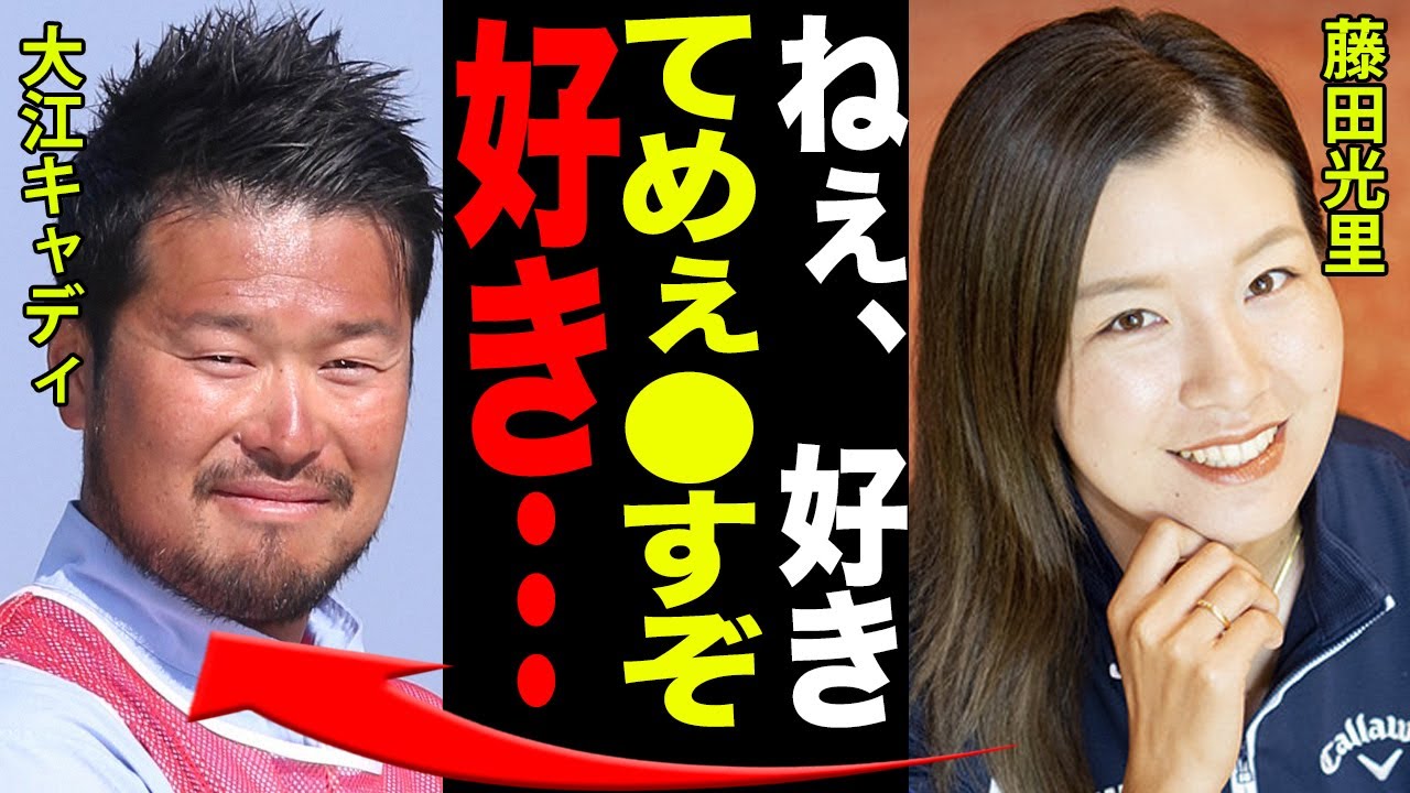 女子プロゴルファーの恋愛問題がヤバすぎる…！！色恋沙汰で大ゲンカ、NTR問題で暴行に発展、その真相と裏側に驚きを隠せない…！！