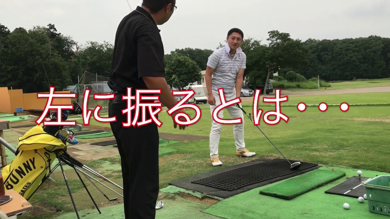 ジャンボ尾崎邸動画【教祖レッスン炸裂】【マン振り教祖】  今年教祖が練習していた2つのポイント🏌️‍♂️