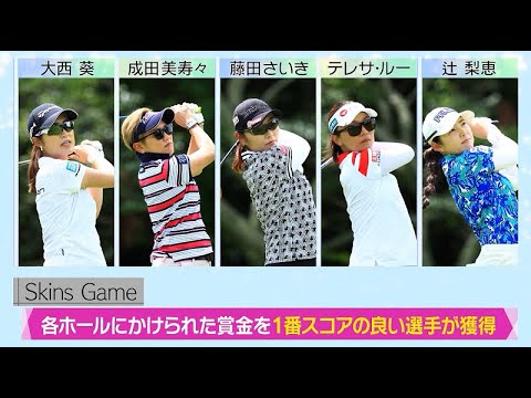 【本編です！】ゴルフを止めるな！チャリティスキンズゲーム