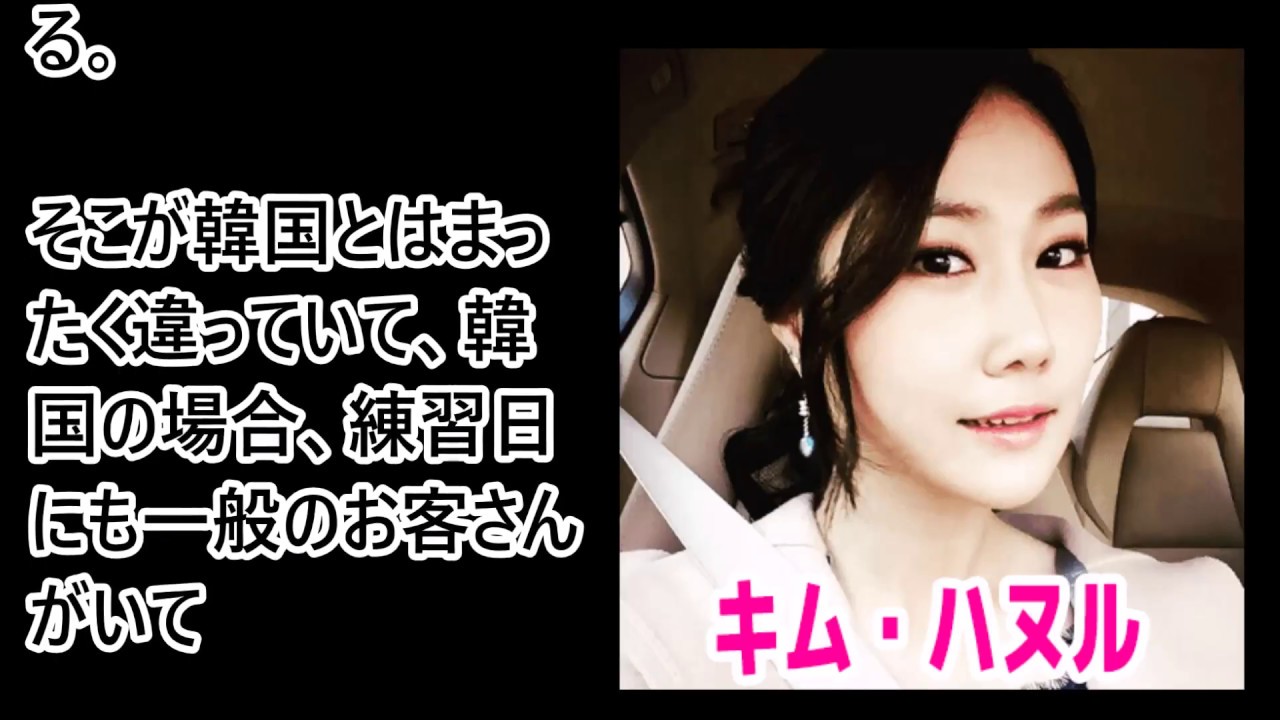 【韓国】 イ・ボミ キム・ハヌル 美女ゴルファーたちに聞いた!! 日本から離れられないワケ 【韓国報道SP】