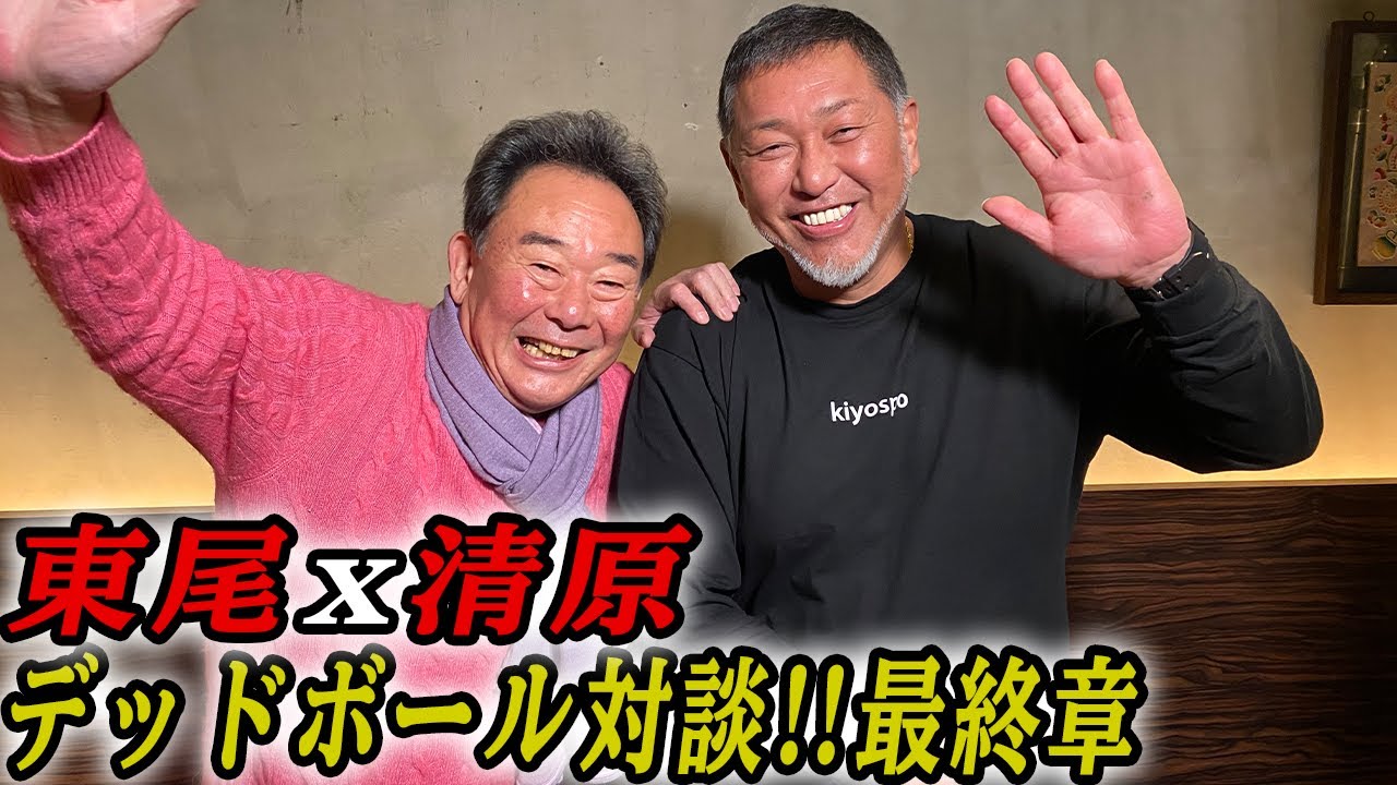 西武黄金期の豪快伝説！日本シリーズ涙の真相