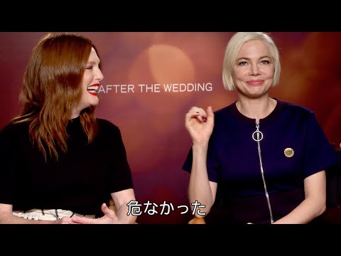 ミシェルがついネタバレ!?ジュリアンが笑顔で「危なかった！」／映画『秘密への招待状』インタビュー