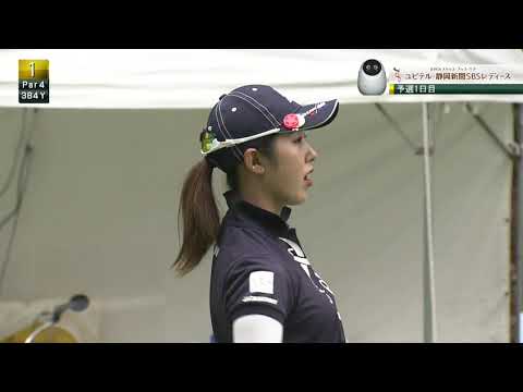 現在2位タイの高木萌衣、1Hティーショット[ユピテル・静岡新聞SBSレディース]