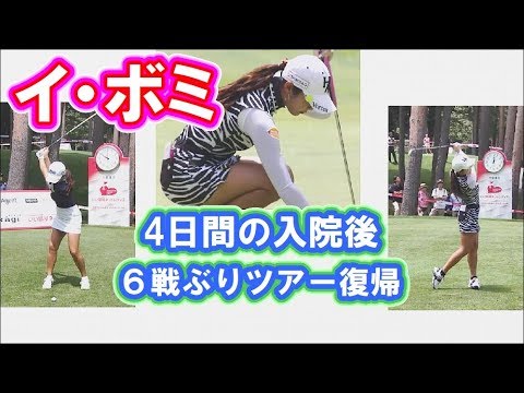 イ・ボミ☆大東建託・いい部屋ネットレディス