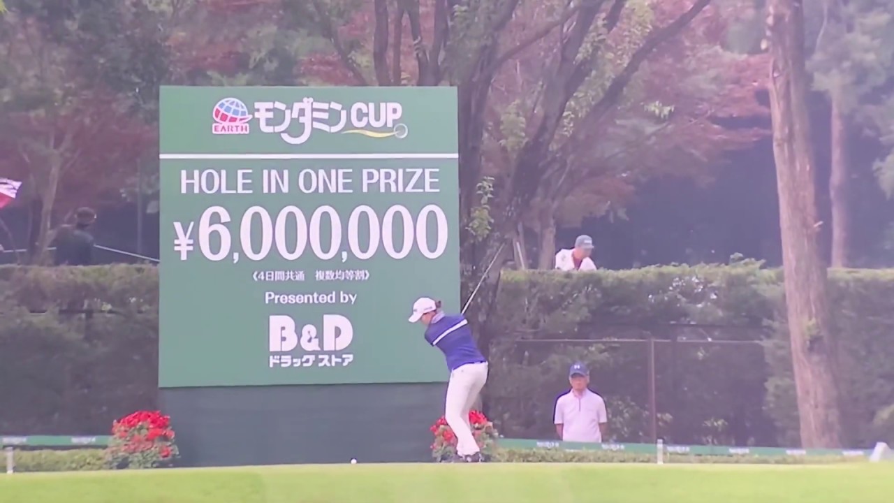 【ゴルフ】 渋野日向子 ホールインワン 2018 アース·モンダミンカップ