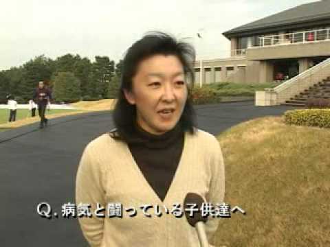橋本 愛子プロからのメッセージ