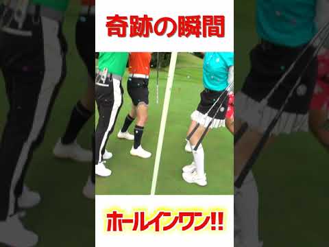 奇跡の瞬間  #Shorts