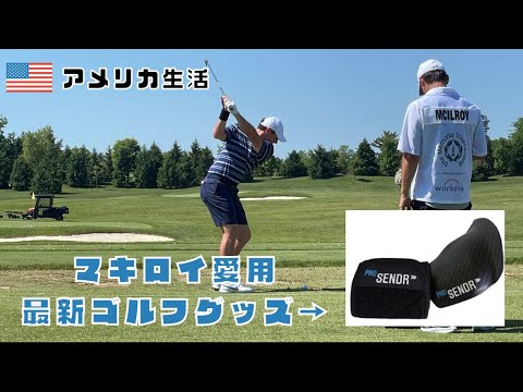 【マキロイ最新スイング】2023メモリアルトーナメント練習密着 Rory Mcilroy