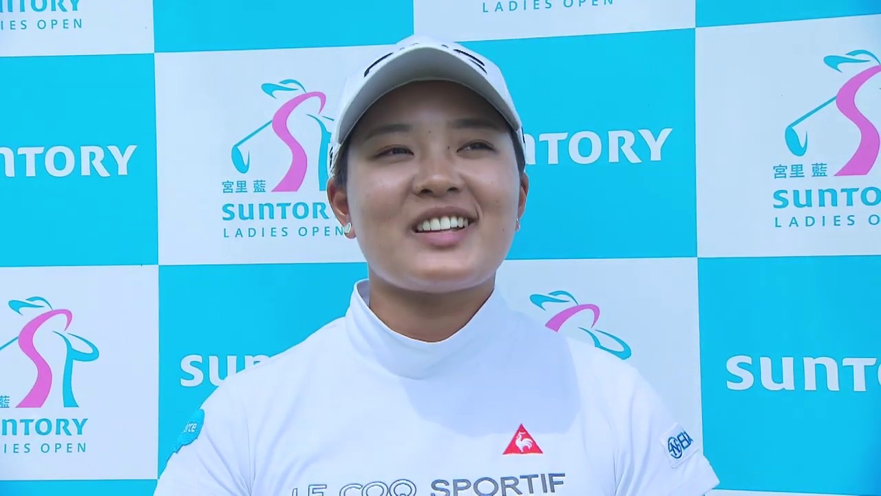 【フジテレビ公式】宮里藍サントリーレディスオープンゴルフトーナメント2019＜鈴木 愛選手インタビュー･第1日／3位タイ＞