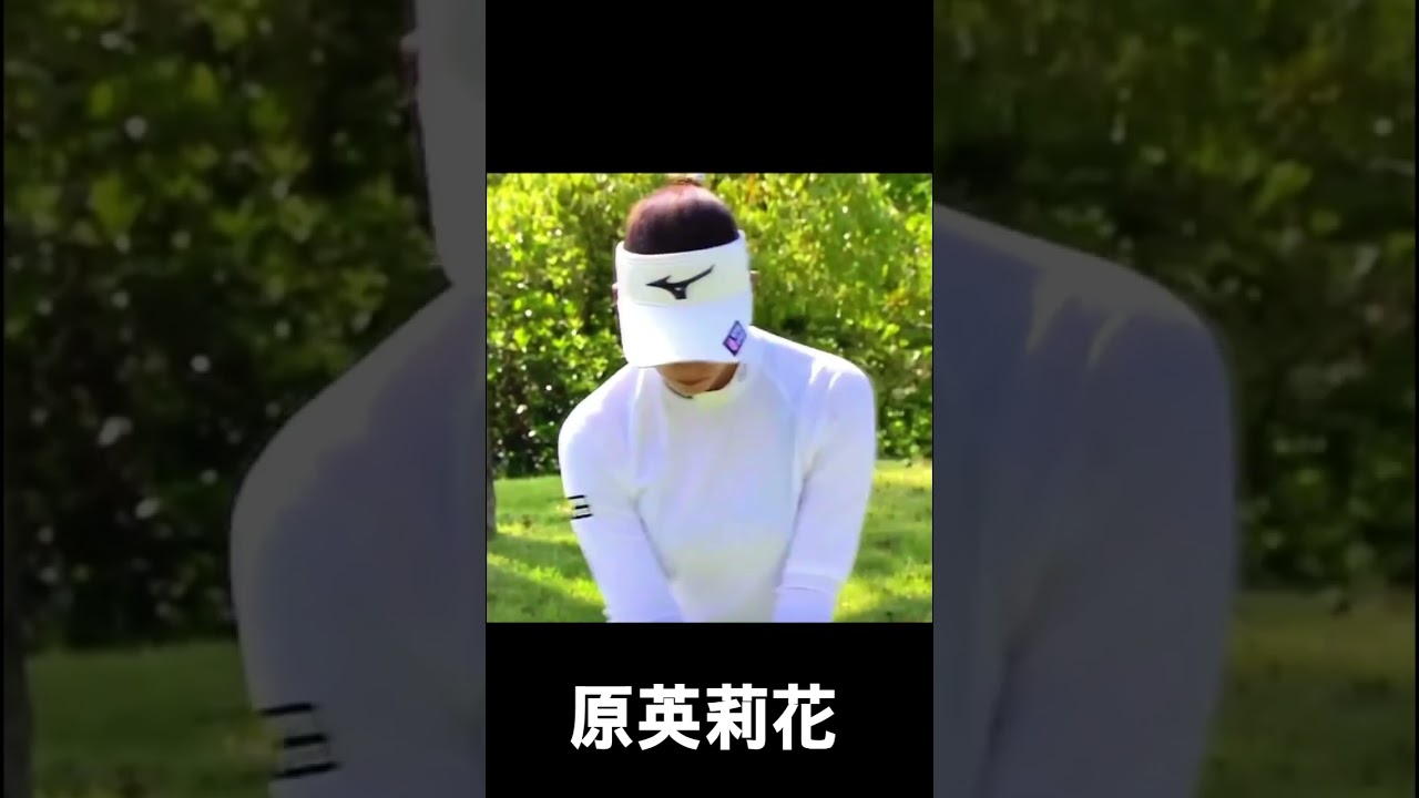 Erika Hara 原英莉花