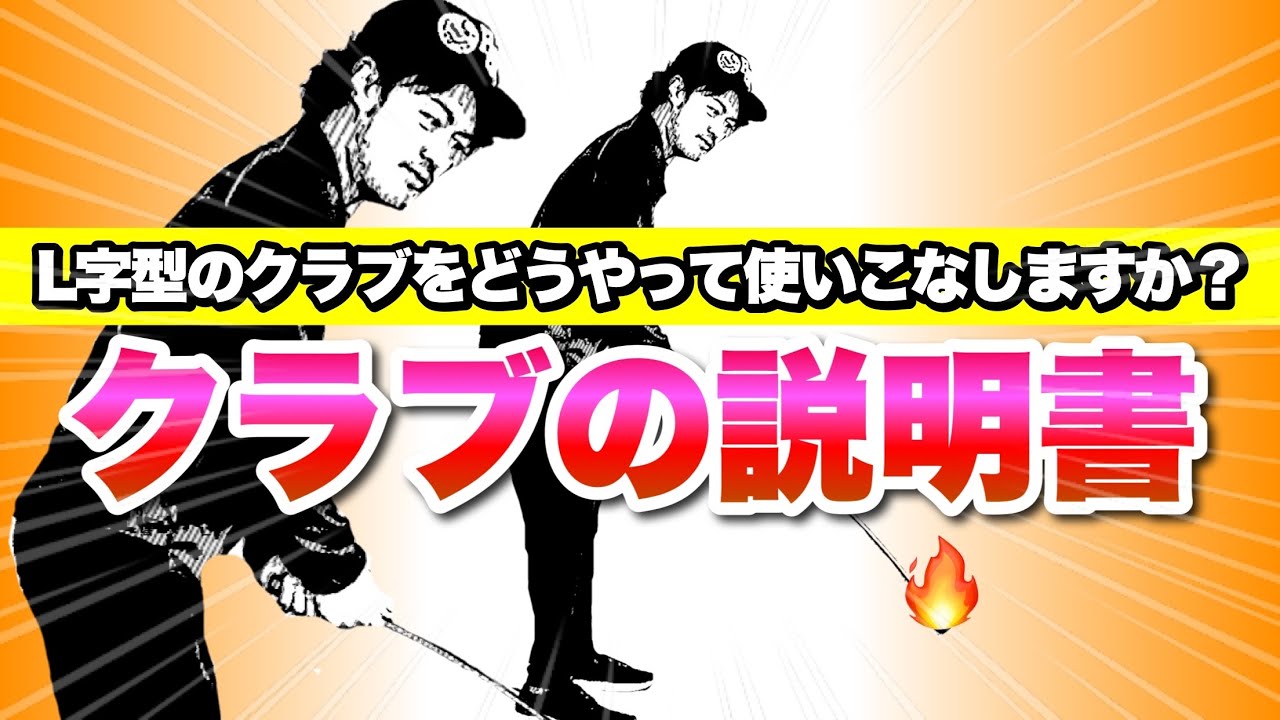 【攻略】想像力を貸してください！究極に柔らかくて燃えてるクラブが重要なことを教えてくれます！