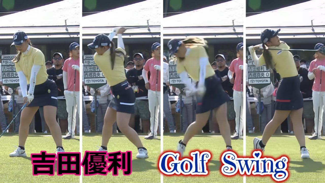 吉田優利 ゴルフスイング | Yuri Yoshida Golf Swing 2023