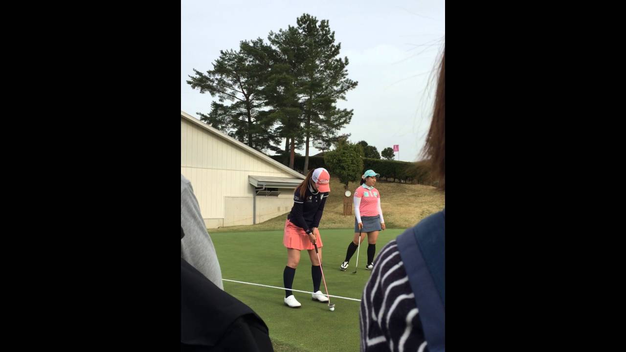 菊地絵理香 パター パット練習2 上田桃子も一緒に 松山 優勝