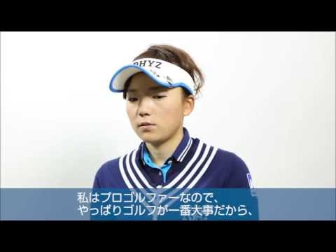 有村智恵選手 『女性の肌と睡眠』 02
