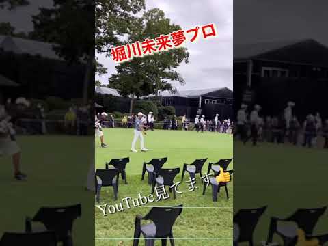 堀川未来夢プロ最高です👍#shorts