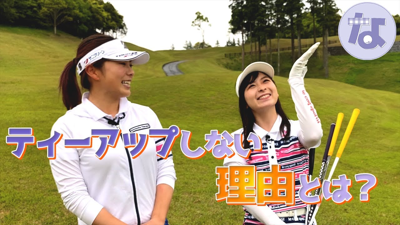 【なみきちゃんコラボ】理想の男性？ファッション？～女子会トークラウンド！～