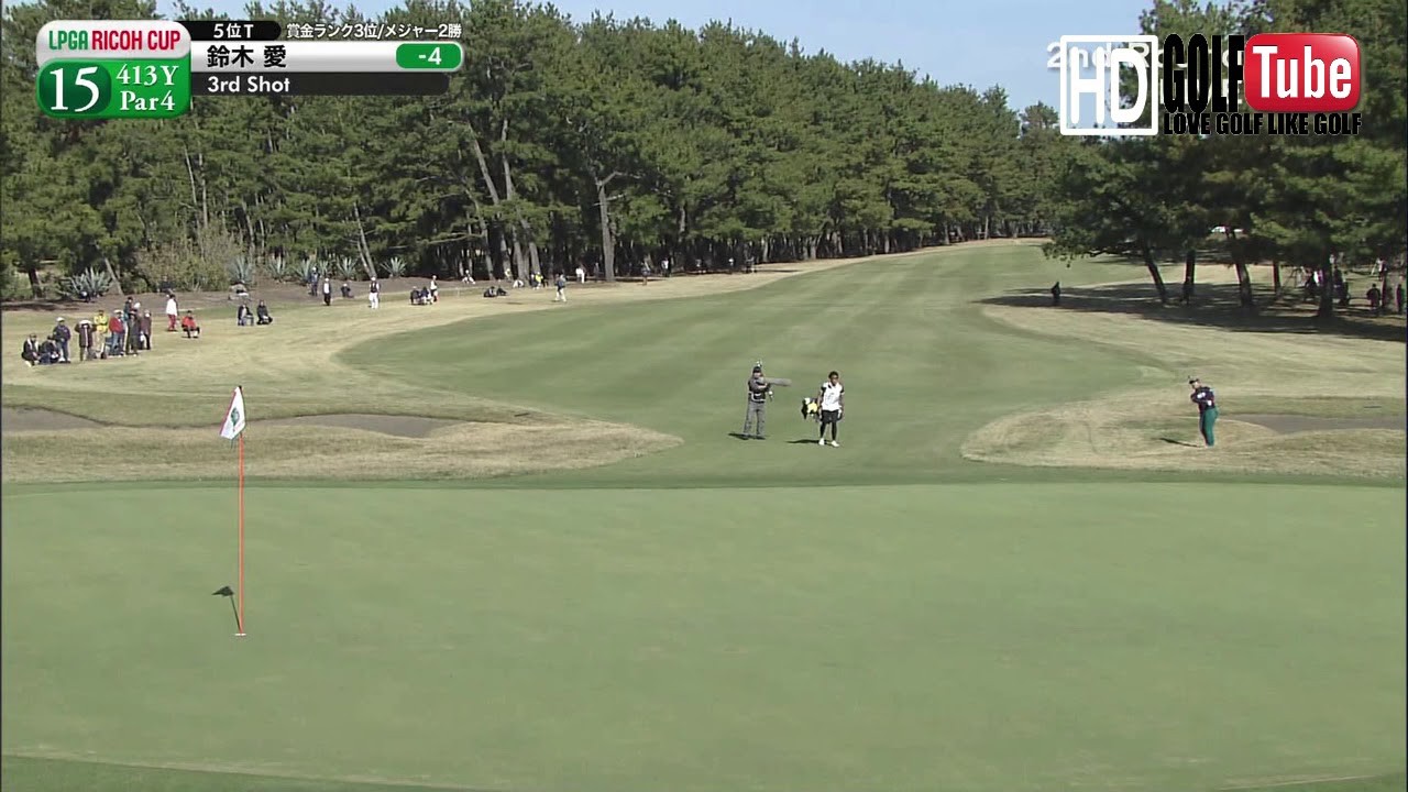 【ゴルフ】鈴木 愛プロ　チップインバーディー