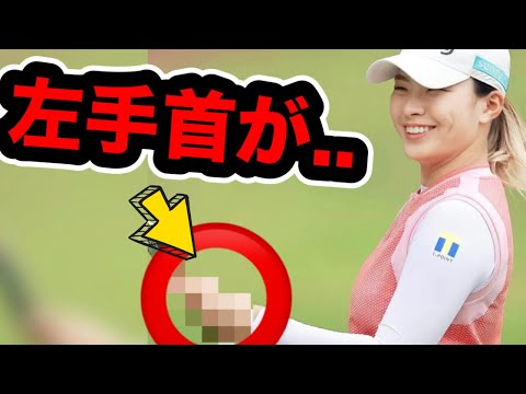 【最新】渋野日向子宮里藍サントリーレディス前気になる点