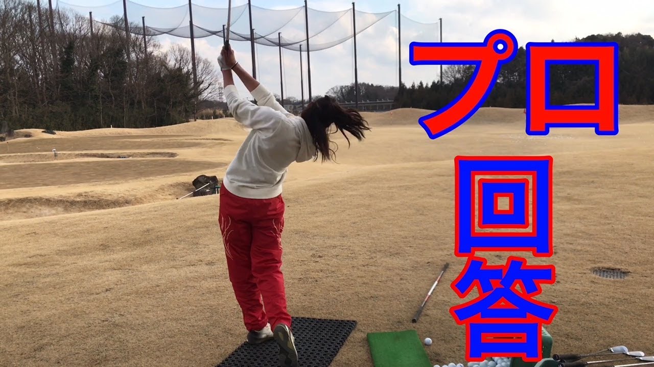 【ゴルフネットTV出演？】金子柱憲プロに直撃❗️　原英莉花ちゃんのラッキー№?