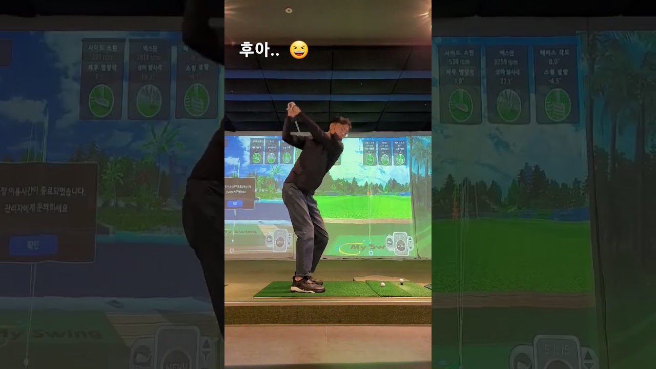 156화) 조브로의 골프엔 로리 맥길로이가 보인다? 🤔😅🤣🤭🤗 (feat. 조브로) #골프 #골프스윙 #golf #golfswing