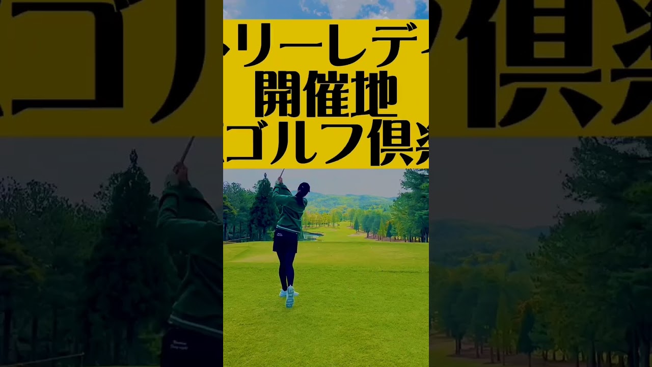 兵庫県民はみんな知ってる場所？