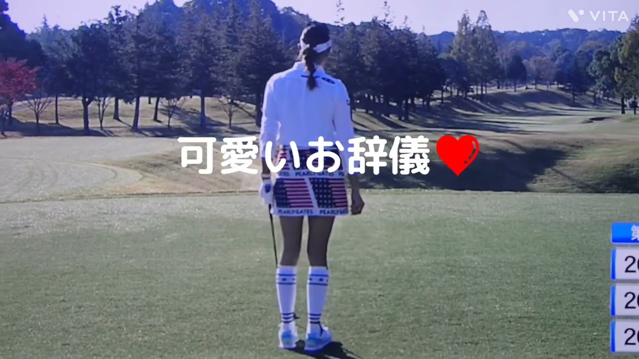 原 英莉花プロ💕ツアーに復帰するのが待ち遠しいなぁ‼️谷間みえたかなぁ⁉️